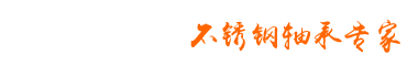 青島水清木華環境工程有限公司